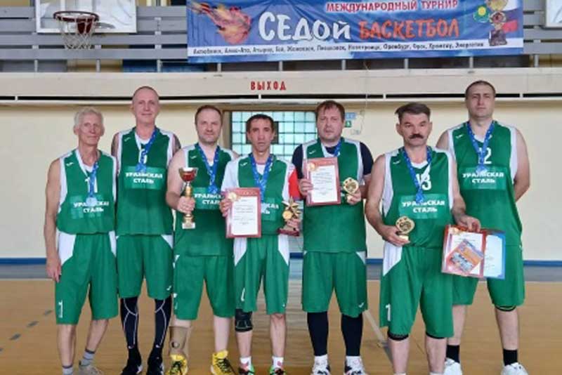 Команда ветеранов спорта из Новотроицка стала серебряным призером турнира «Седой баскетбол»