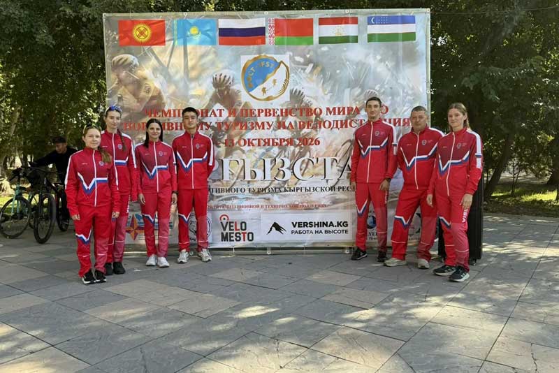 Новотройчане успешно выступили в составе сборной России на первенстве и чемпионате мира по спортивному туризму
