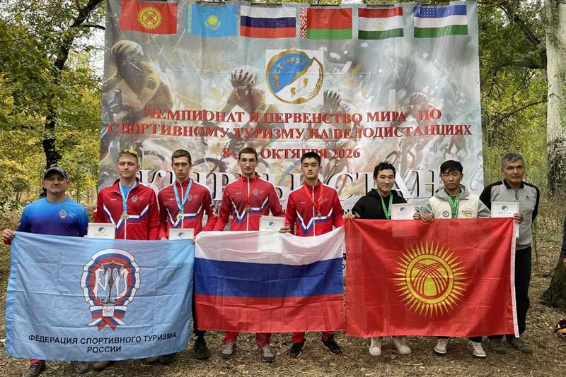 Новотройчане успешно выступили в составе сборной России на первенстве и чемпионате мира по спортивному туризму