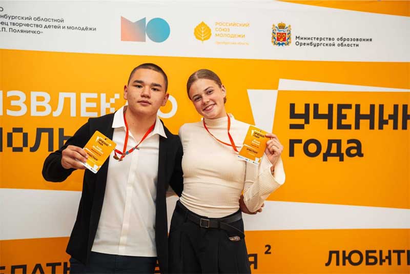 Новотроицкая школьница вышла в финал V Всероссийского конкурса  «Ученик года»