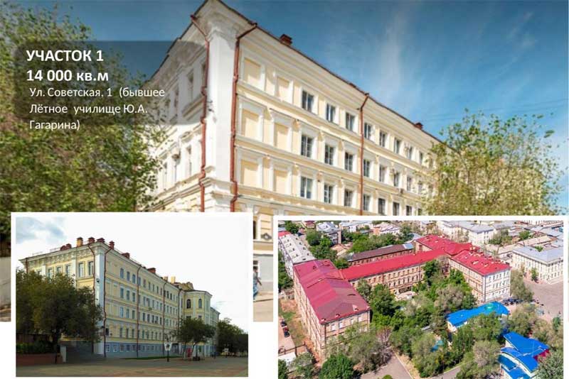 После реконструкции здания бывшего летного училища в Оренбурге может появиться образовательный кампус