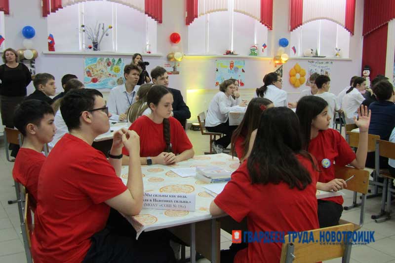 В Новотроицке определили знатоков физики среди школьников