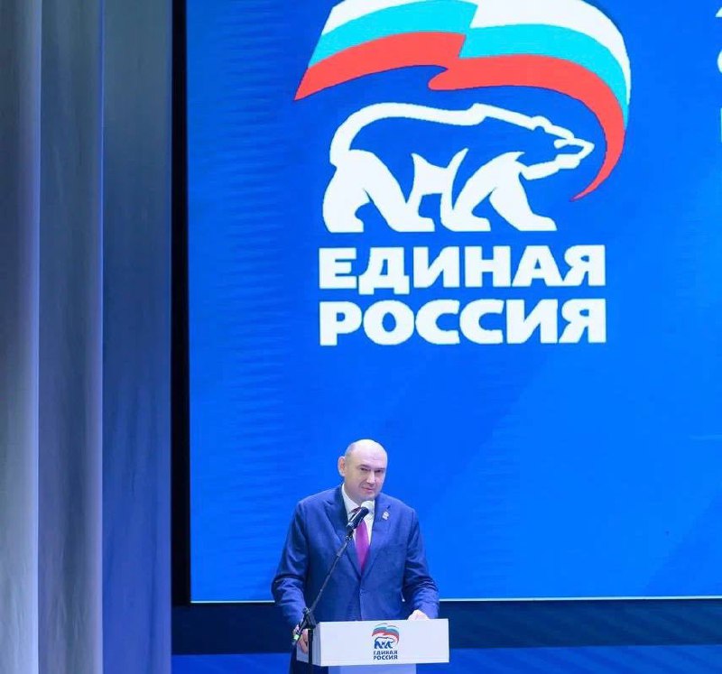 В Оренбуржье состоялась XXXVIII Конференция Реготделения «Единой России»