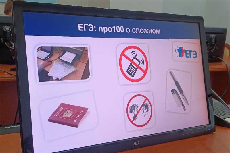 В Оренбуржье в проекте «ЕГЭ: про100 о сложном» можно получить ответы на вопросы о государственной итоговой аттестации