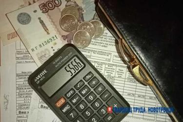 Новотройчанам сообщили об изменениях в оплате коммунальных услуг с марта 2026 года