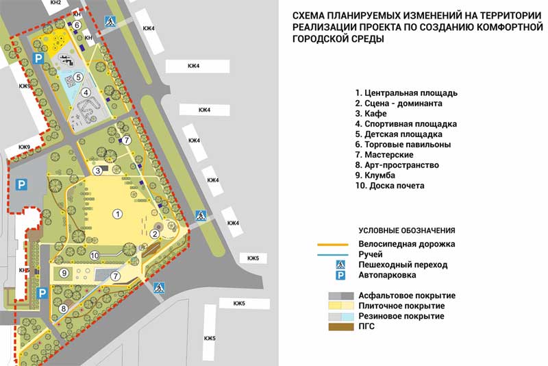 Преобразится сквер Молодежный, на очереди – площадь перед администрацией города