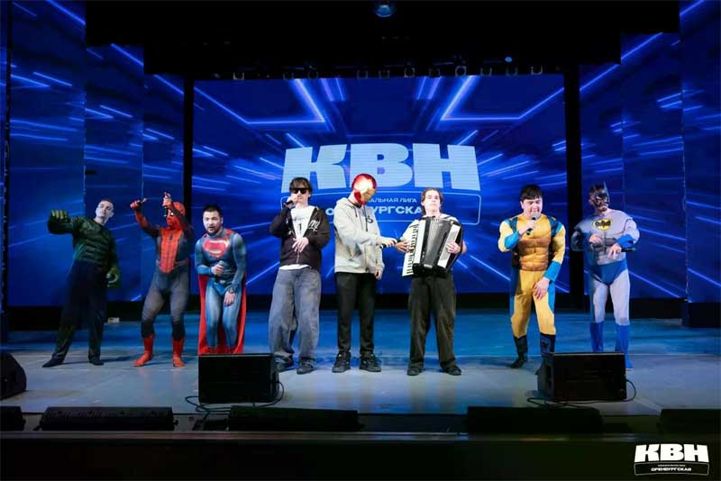 Стартовал юбилейный сезон Официальной Оренбургской лиги КВН