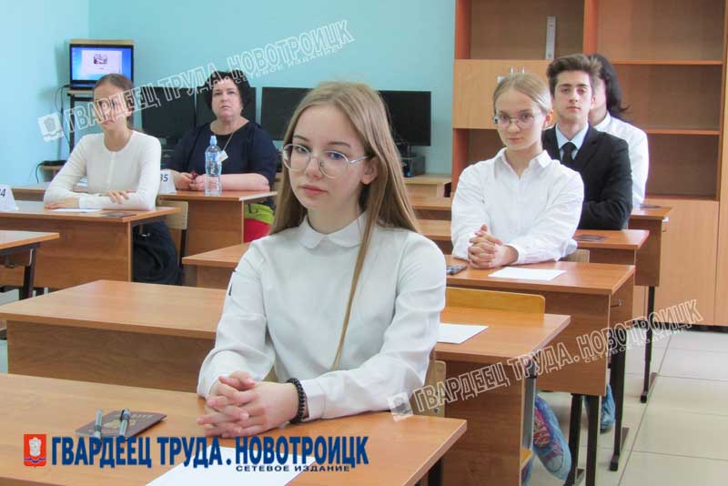 В школах Новотроицка прошел  пробный государственный экзамен по русскому языку