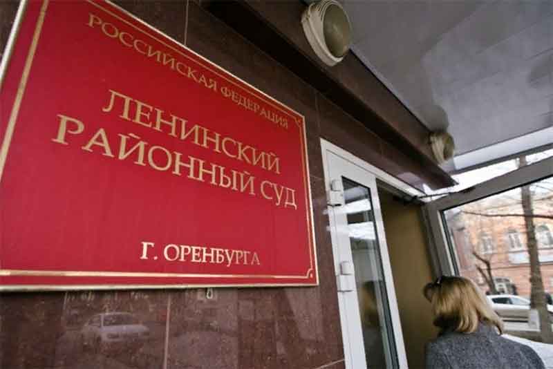 Бывший главврач оренбургского тубдиспансера отправится на 4, 5 года в колонию