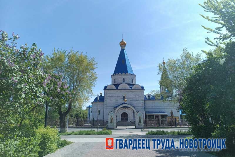 В Благовещенском храме Новотроицка в канун Дня семьи, любви и верности откроют Семейный сквер