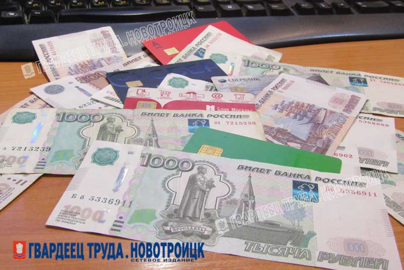 Новотройчанка, доверившая банковскую карту знакомому, лишилась денег