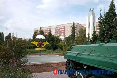 В Новотроицке благоустраивают территорию, прилегающую к памятному знаку «Слава ВДВ!»