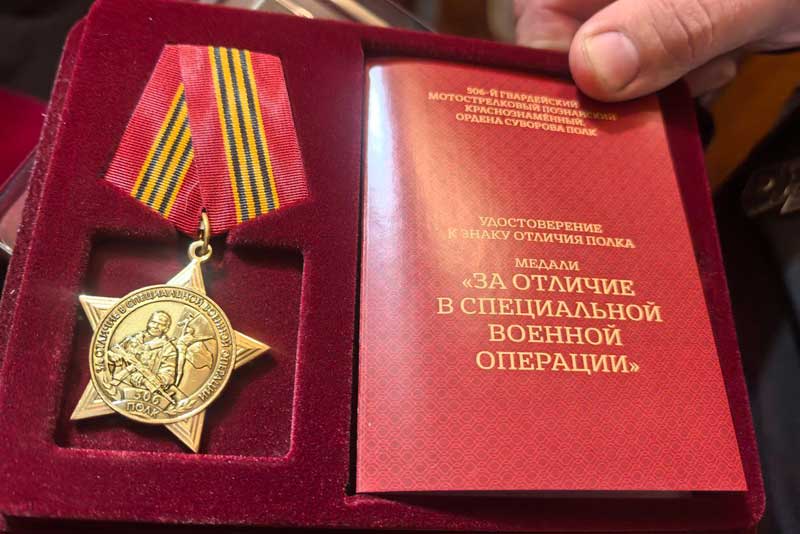 Митрополит Оренбургский и Саракташский Пётр награждён медалями