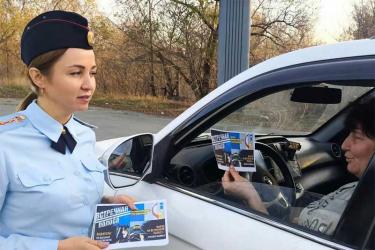 В Новотроицке и Орске в ходе рейда «Безопасная дорога» выявлено свыше 270 административных нарушений