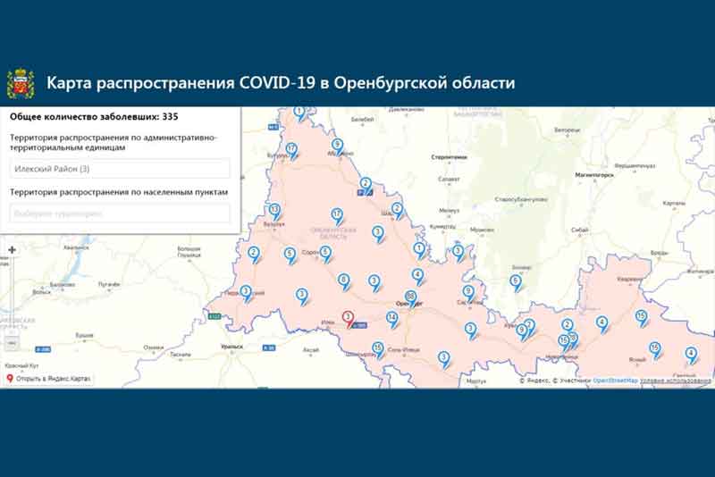 Интерактивную карту распространения COVID-19 запустили в Оренбургской области