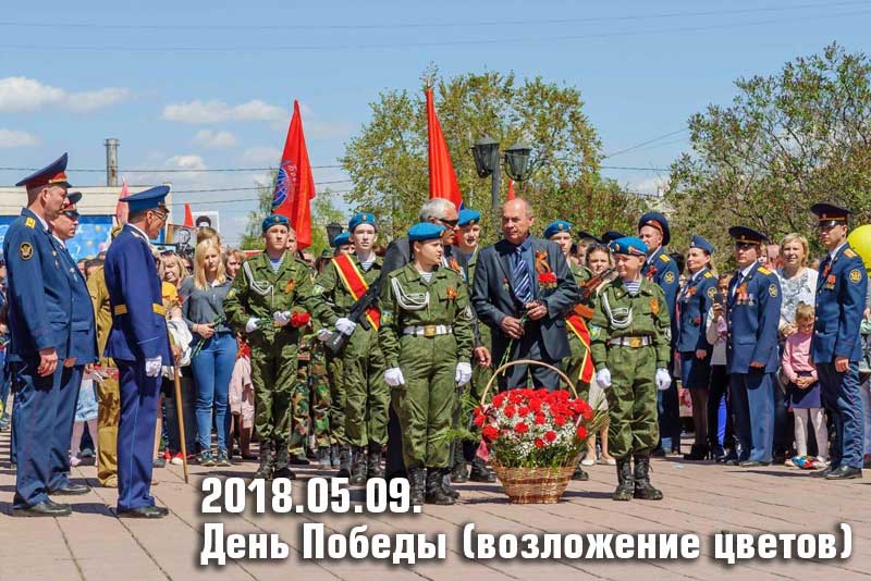 «Боевому братству» Новотроицка – 35 лет!