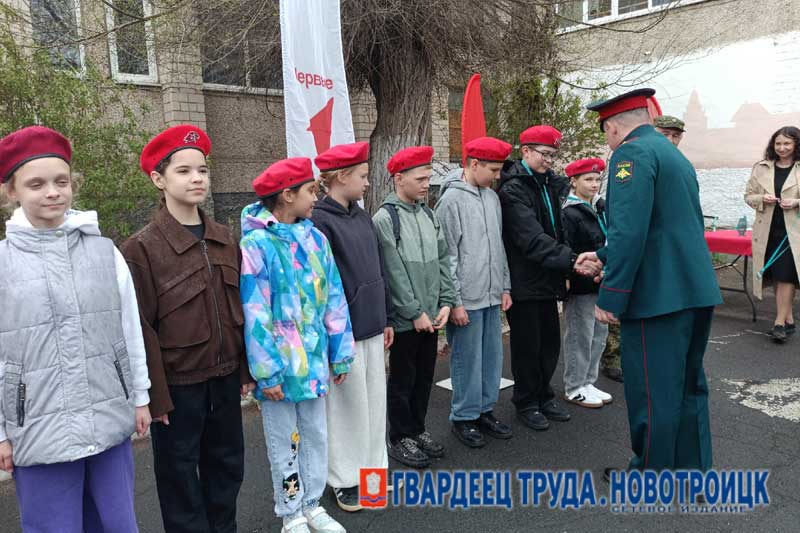 В Новотроицке подвели итоги  муниципального этапа «Зарницы - 2.0»