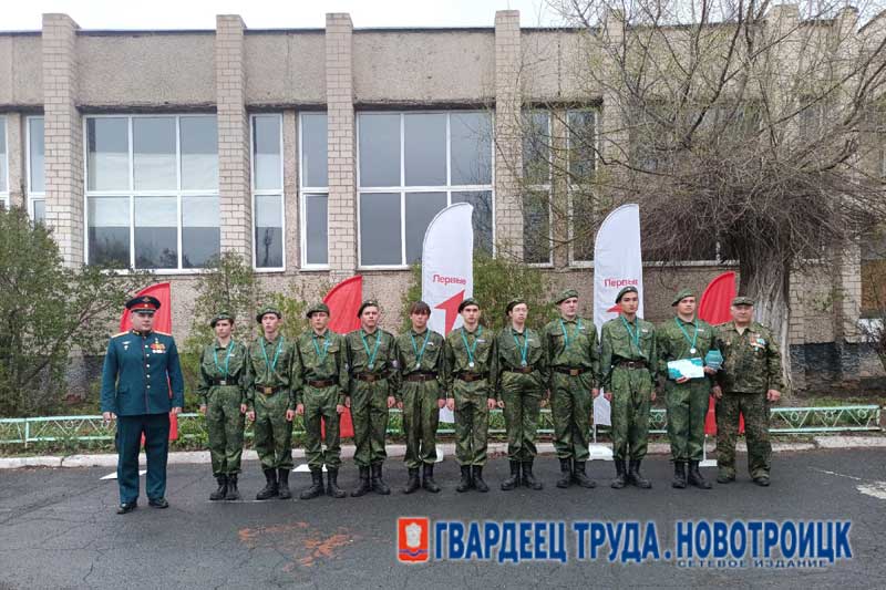 В Новотроицке подвели итоги  муниципального этапа «Зарницы - 2.0»