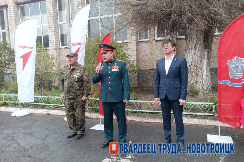 В Новотроицке подвели итоги  муниципального этапа «Зарницы - 2.0»