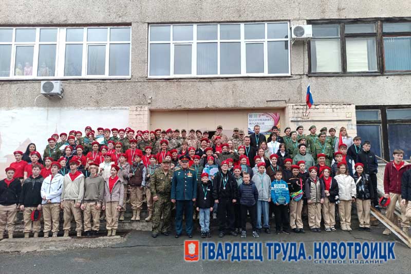 В Новотроицке подвели итоги  муниципального этапа «Зарницы - 2.0»