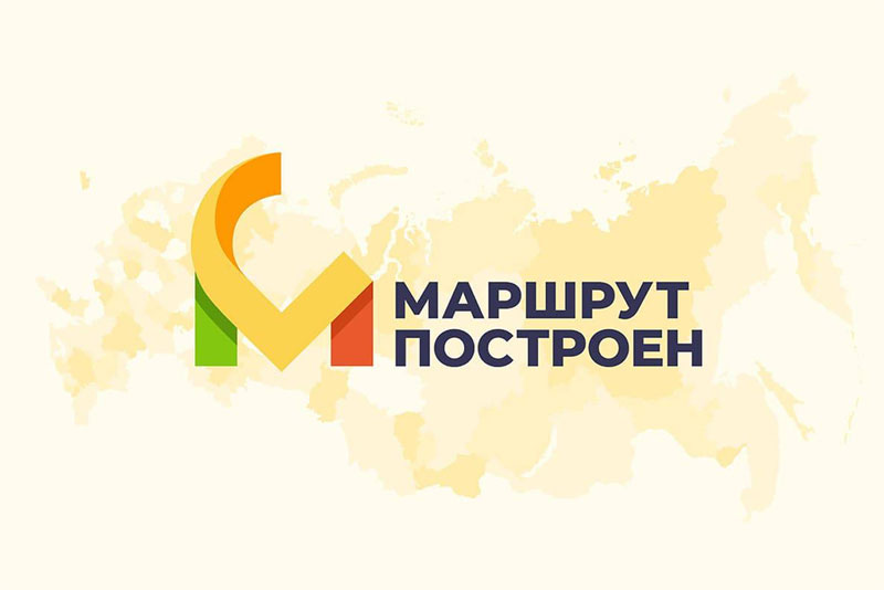 Туристические объекты Оренбуржья претендуют на премию «Маршрут построен»