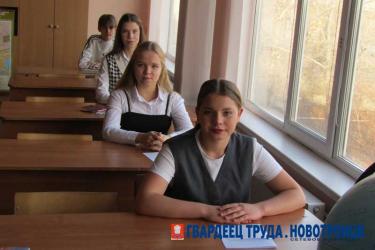 Школьники Новотроицка проверят свои знания на олимпиаде