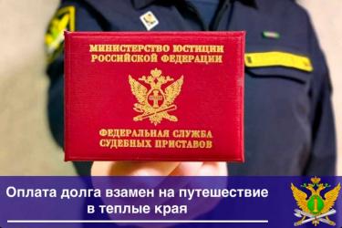 В Оренбуржье более 88 тысяч должников были ограничены в выезде за пределы страны