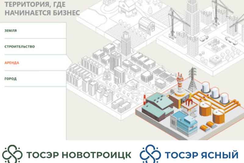 Резидентам ТОСЭР в Оренбуржье продлили сроки по выполнению обязательств на два года