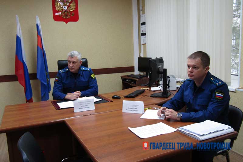 Заместитель прокурора  области провел личный прием граждан в Новотроицке