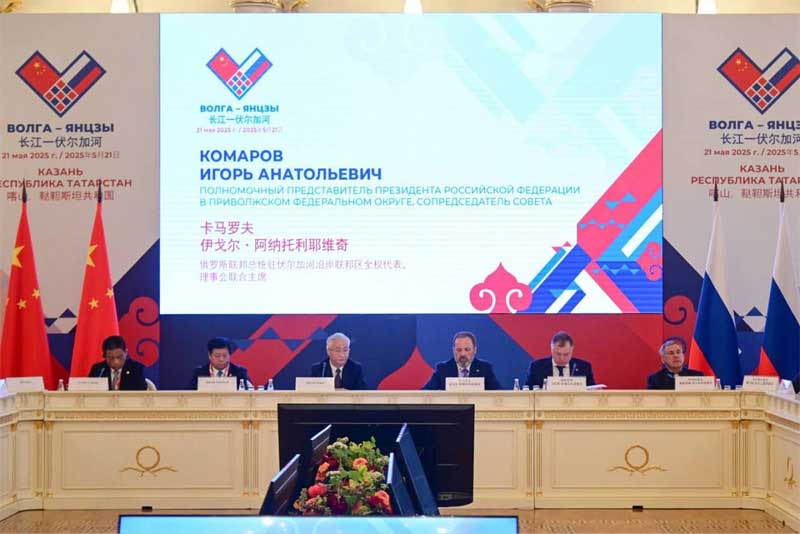 Врио губернатора Оренбуржья Евгений Солнцев принял участие в V заседании Совета по межрегиональному сотрудничеству в формате «Волга-Янцзы»