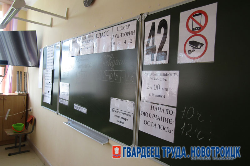 Завтра, 23 мая, одиннадцатиклассники сдают экзамены по истории, литературе и химии