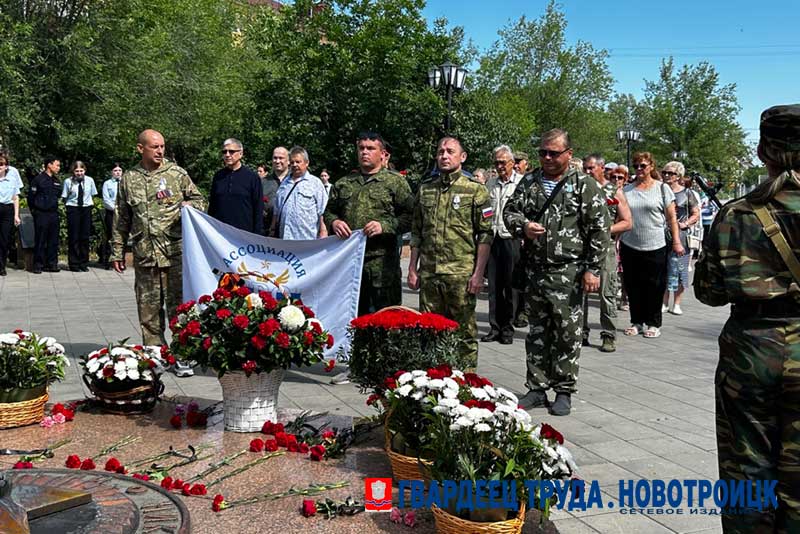 Новотройчане в День памяти и скорби собрались на траурный митинг
