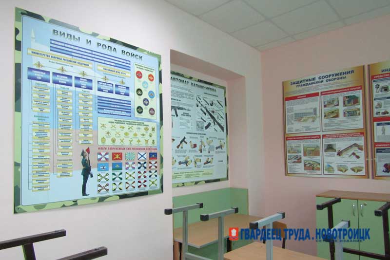 Одиннадцать комплектов современного оборудования поступило в школы  Новотроицка