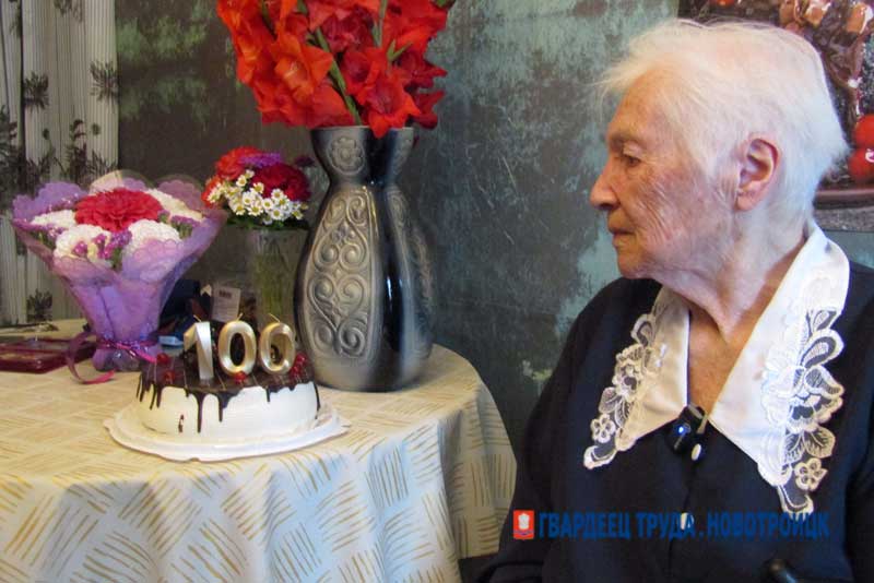 Новотройчанка Надежда Вязкова отмечает 100-летний юбилей