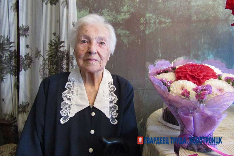 Новотройчанка Надежда Вязкова отмечает 100-летний юбилей