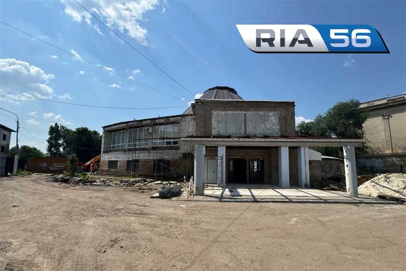 В Оренбурге к осени 2028 года планируют завершить капитальный ремонт областного цирка