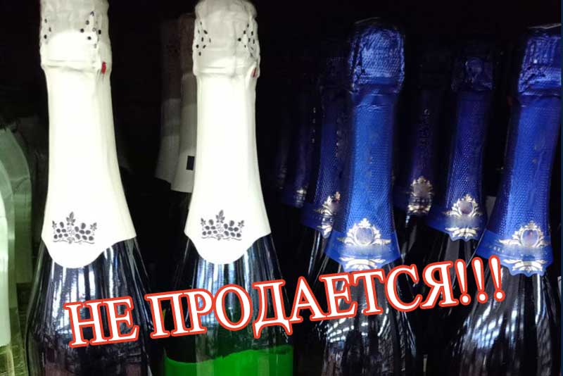 Первого сентября в Оренбуржье запретят розничную продажу алкоголя