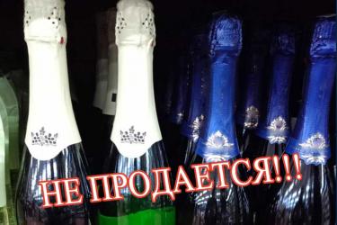 Первого сентября в Оренбуржье запретят розничную продажу алкоголя