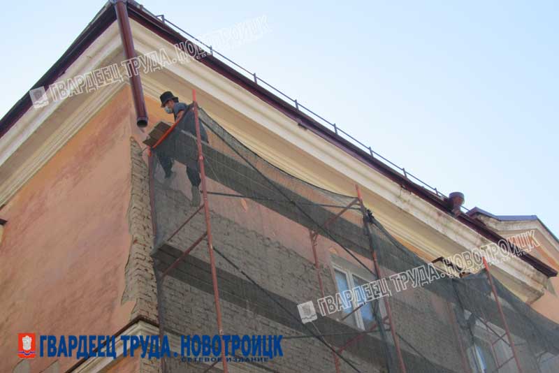 В Новотроицке, на жилых домах по улице  Советской, вновь появились строительные леса