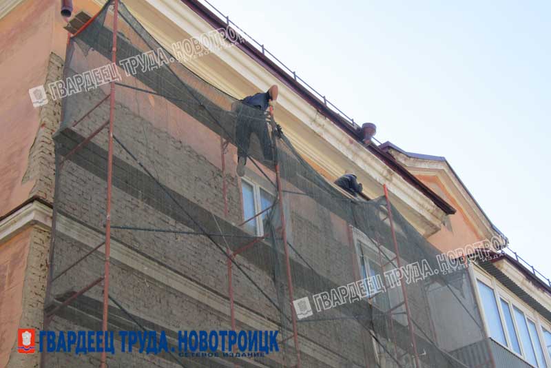 В Новотроицке, на жилых домах по улице  Советской, вновь появились строительные леса