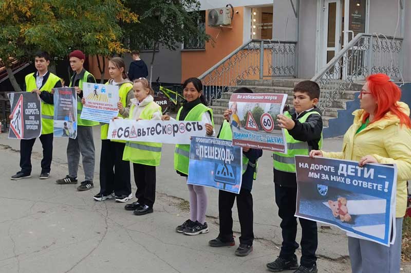 Сотрудники ГАИ и юные инспекторы дорожного движения в Новотроицке провели акцию «Внимание, пешеход!»