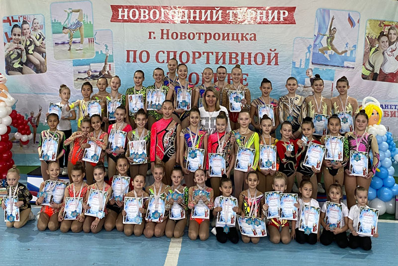 Новогодний турнир по спортивной аэробике и его победители