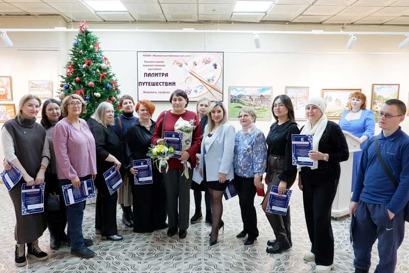 Предновогодняя художественная экспозиция «Палитра путешествий» открылась в Новотроицке (6+)
