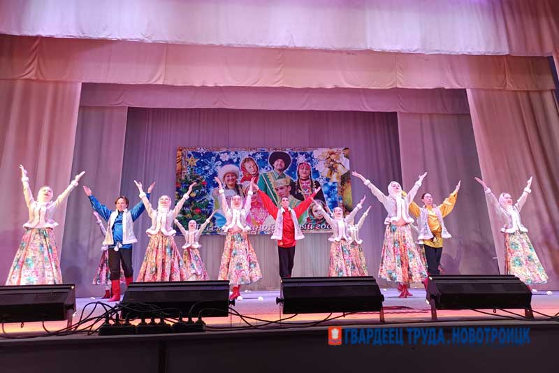 Вечер «В семье единой – Новый год» в 13-й раз собрал друзей