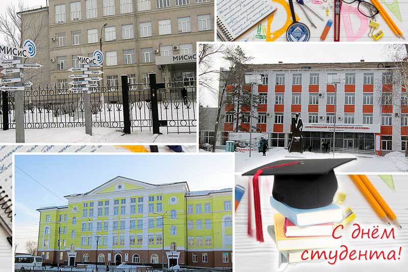 Российское студенчество 25 января отмечает свой праздник