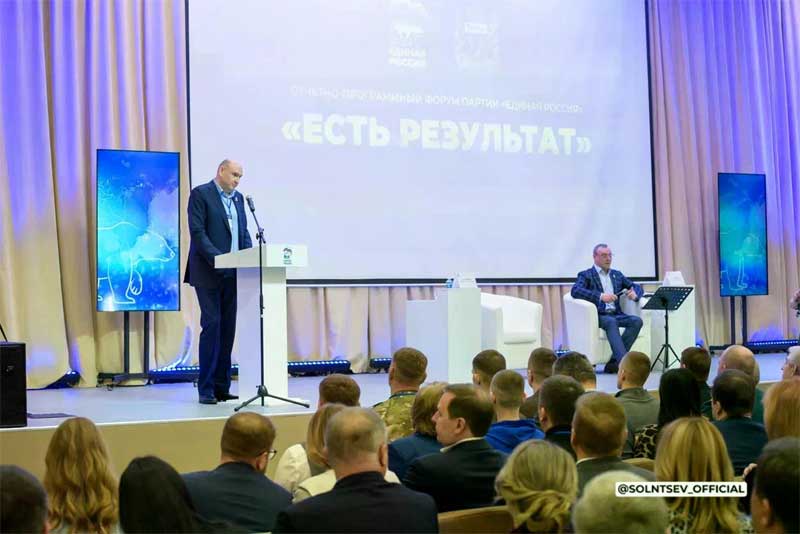 «Есть результат!» За 5 лет в Оренбуржье в рамках народной программы удалось выполнить 80 тысяч наказов жителей