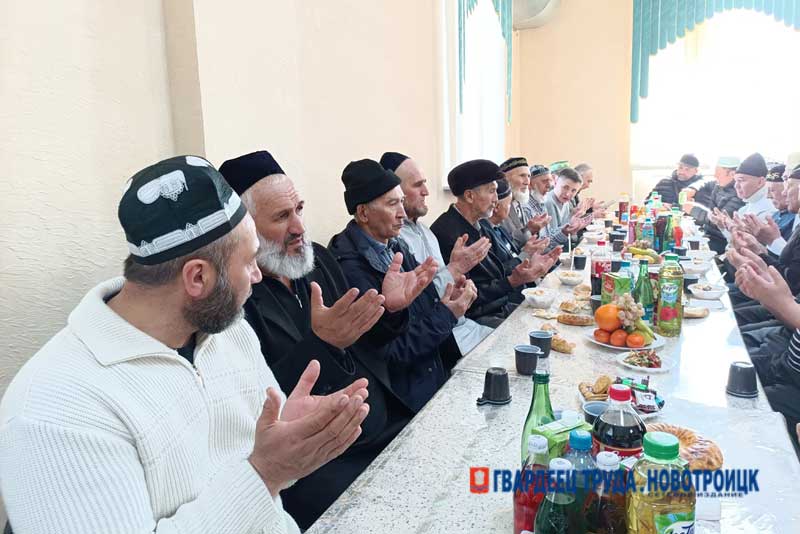 Ураза-байрам: традиции добрососедства, гостеприимства и милосердия