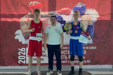 Новотройчанин Егор Бережнов стал победителем Всероссийских соревнований по боксу