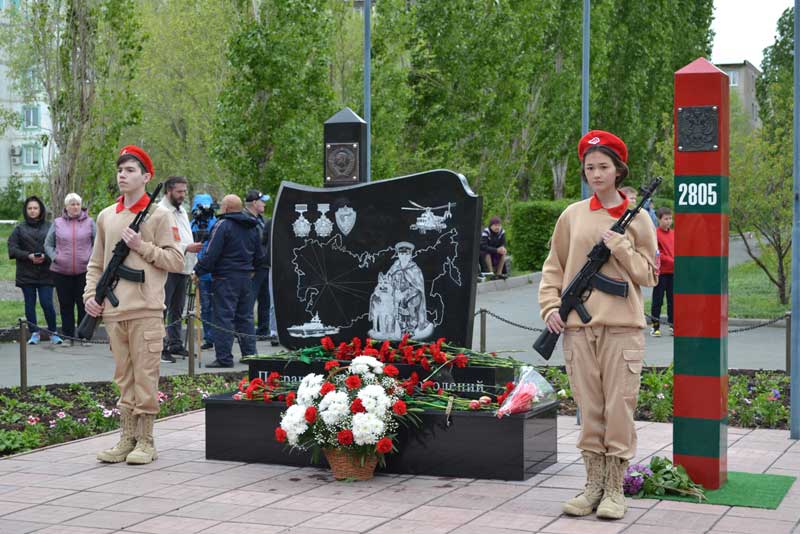 В Новотроицке торжественно открыли памятник «Пограничникам всех поколений»