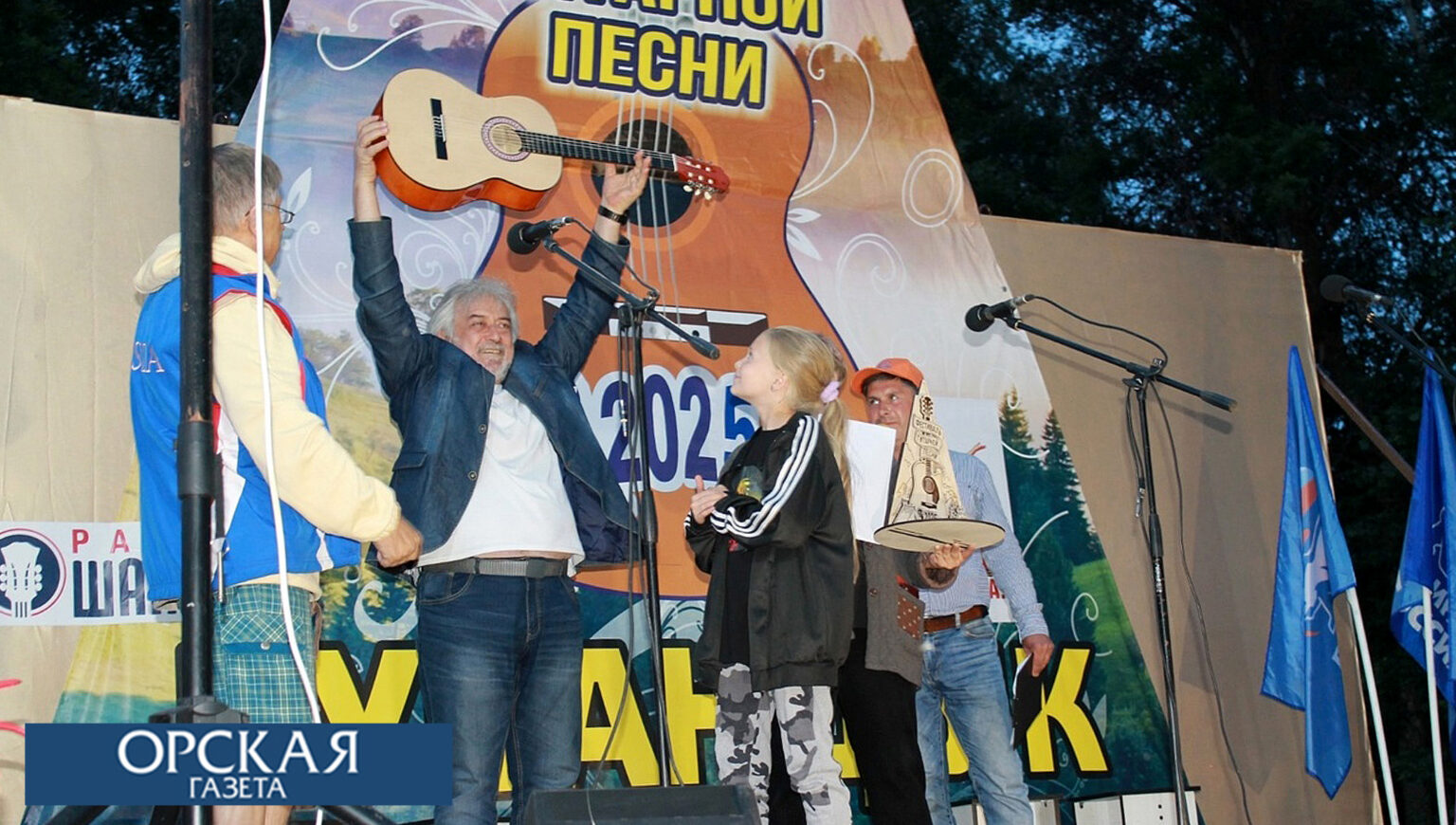 В Оренбургской области прошёл фестиваль авторской песни 